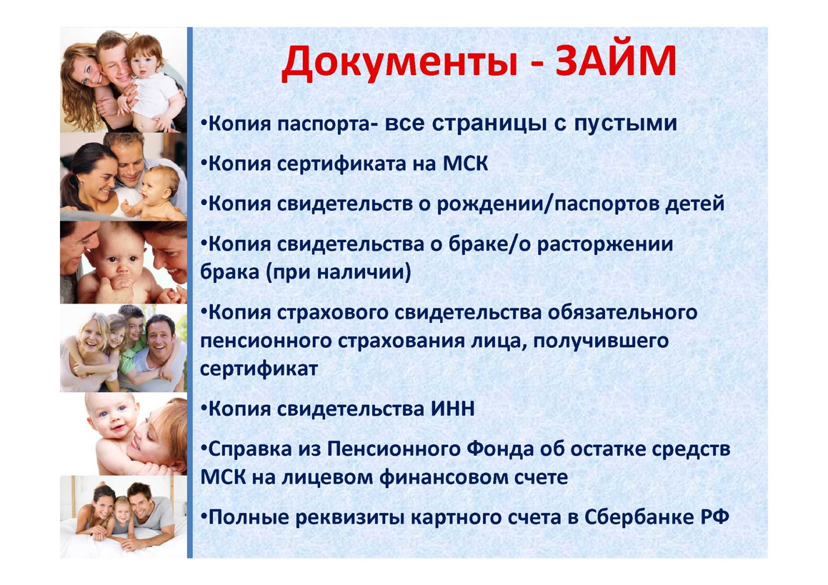 Может свидетель на свадьбе быть женатым мужчиной Может свидетель на свадьбе быть женатым мужчиной